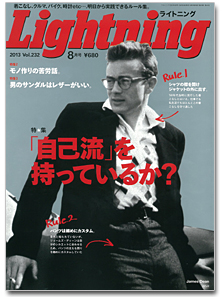 Lightning_1.jpg