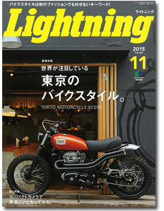 lightning_a.jpg